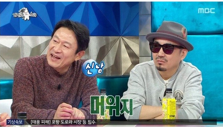 나물박사 곽철용