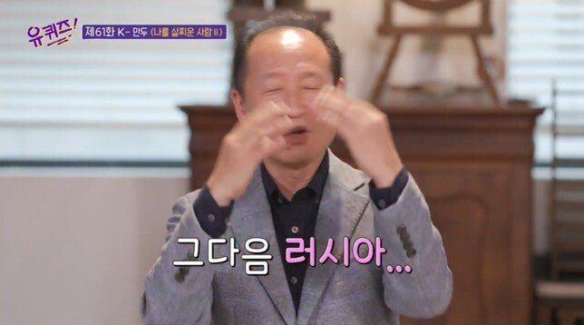 비비고 창시자가 분석한 나라별 만두 취향