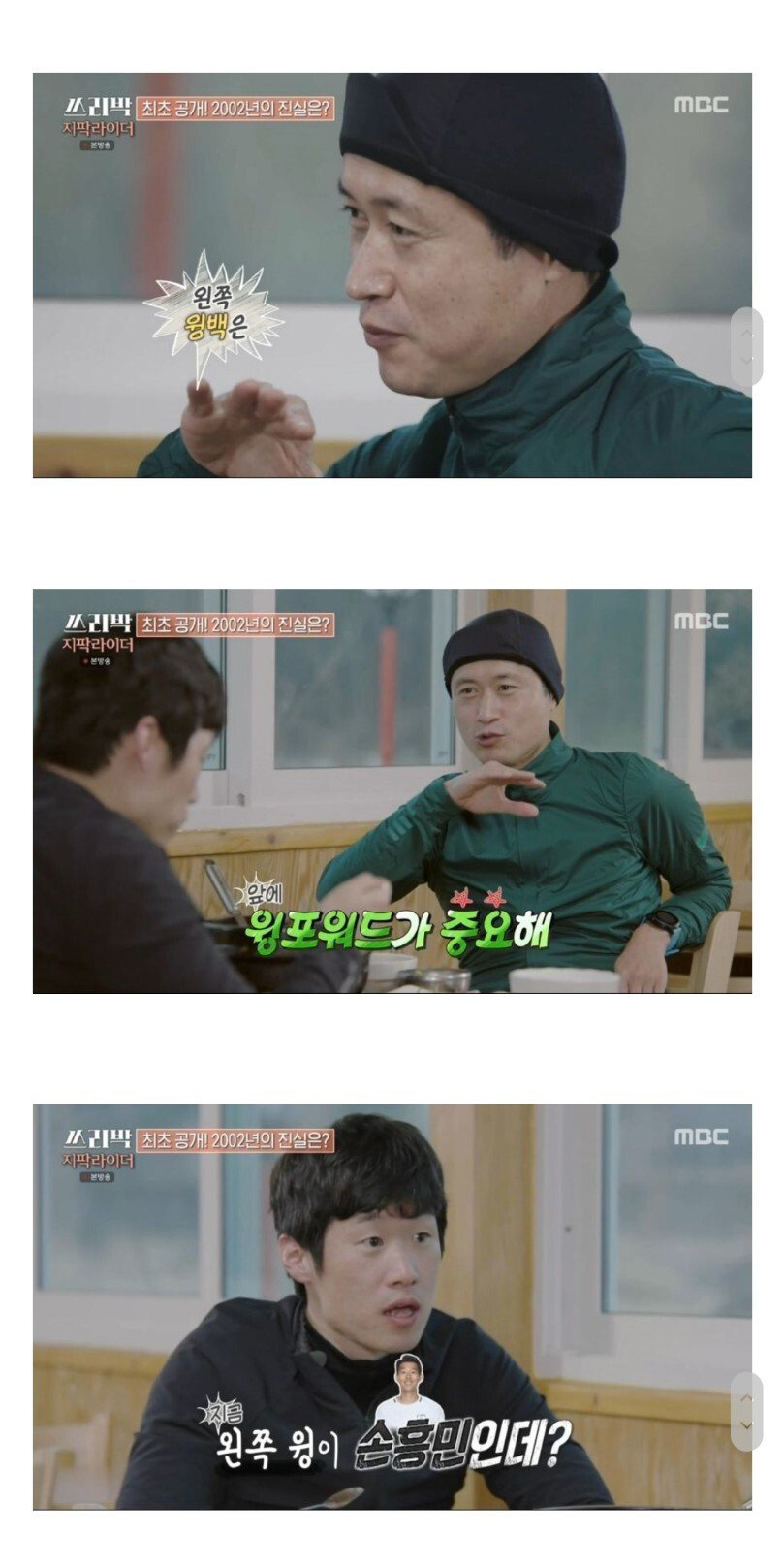 이영표의 후계자는 왜 나오지 않을까?
