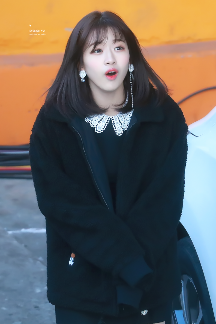 안유진