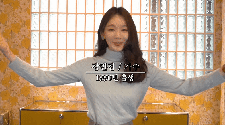 강민경-내 빈티지템 볼 사람? 옷방두 쪼끔?