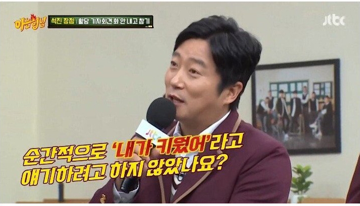 나영석 사단이 전화를 쌩까서 서운했던 지석진