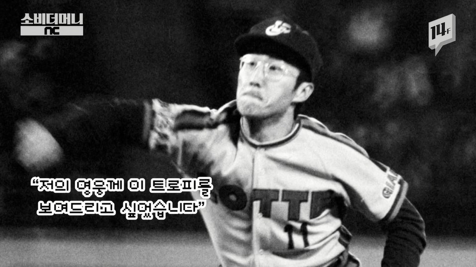 성공한 덕후 레전드