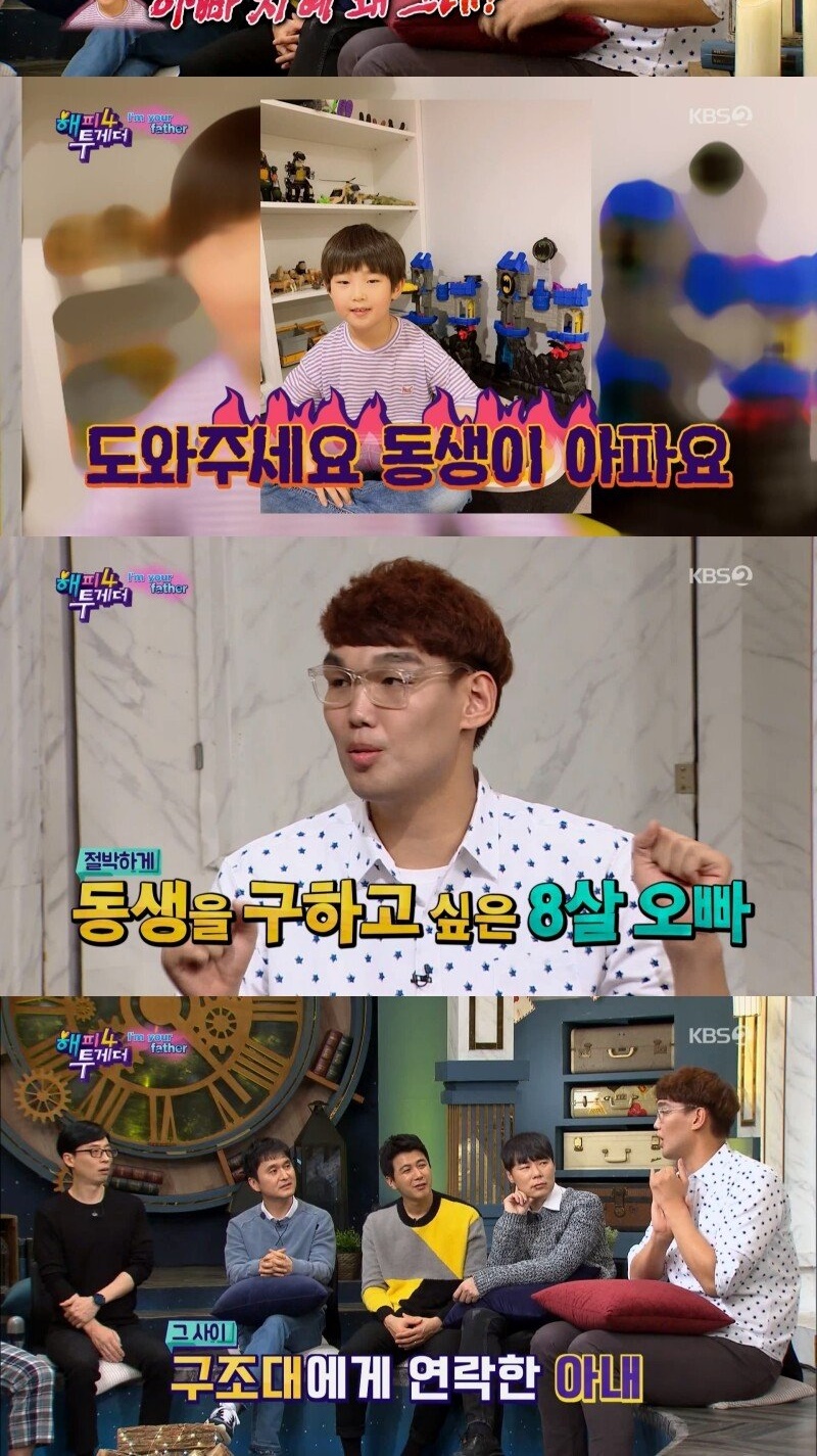 위험했던 하승진 딸
