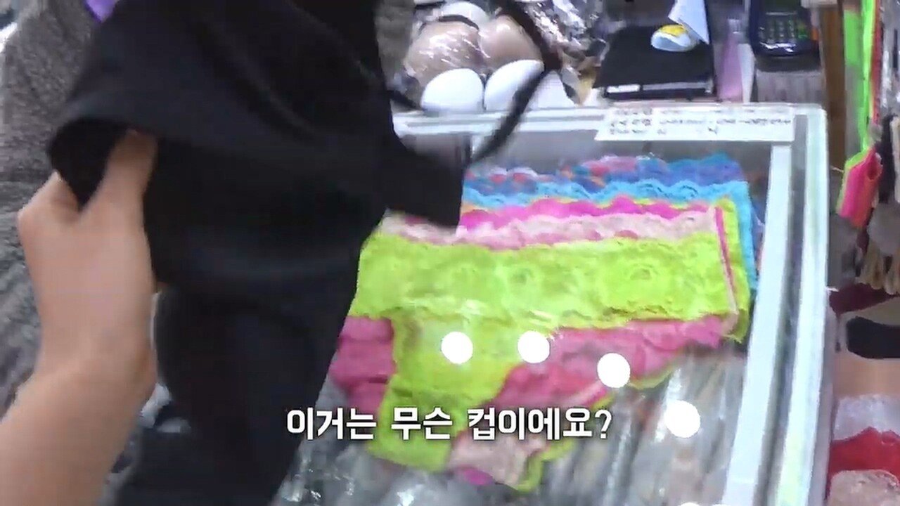 킴 카다시안으로 변신한 사유리