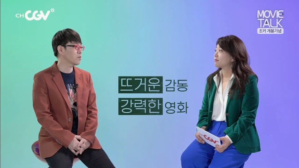개봉 예정인 조커 영화평