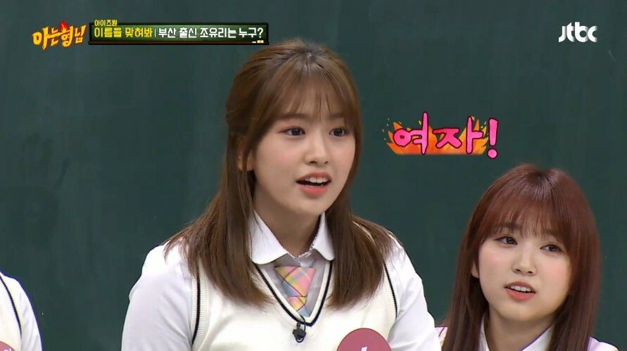부산출신의 김희철 제자를 찾아라 게임