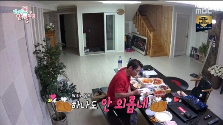 새벽에 자꾸 손님이 찾아오는 집