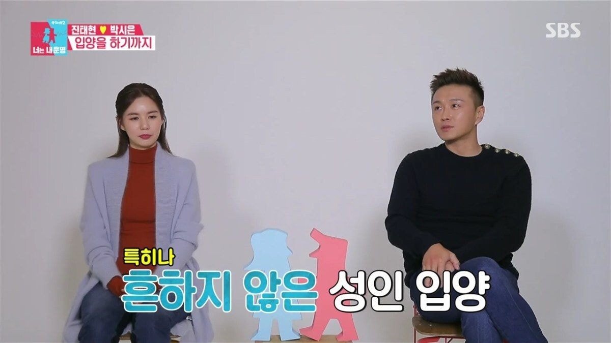 커다란 허니문 베이비