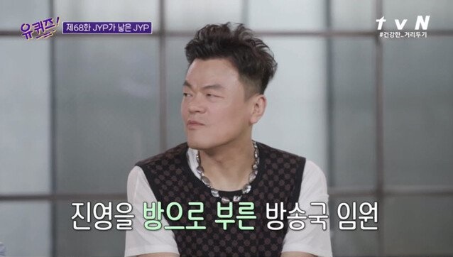 스스로를 딴따라로 부르는 이유