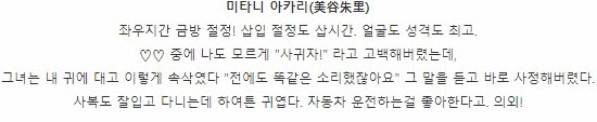 시미켄이 선정한 2017 올해 기억에 남는 배우