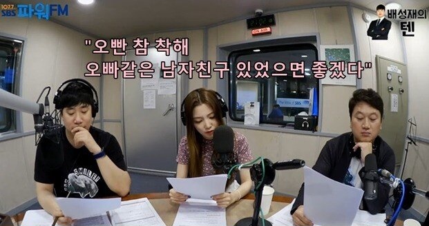 대시해도 괜찮을지 궁금해서