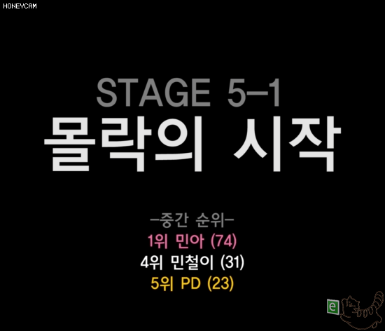 )*(털 걸고 게임한 김민아 아나운서