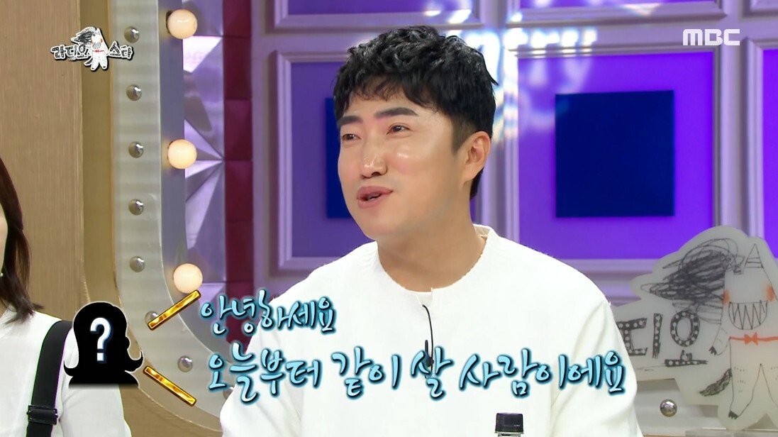 결혼 관련 상상만 해도 욕 먹는다는 분