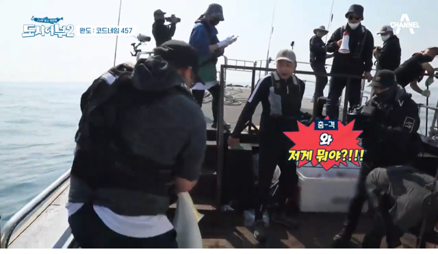 방어잡은 도시어부 프로그램 근황