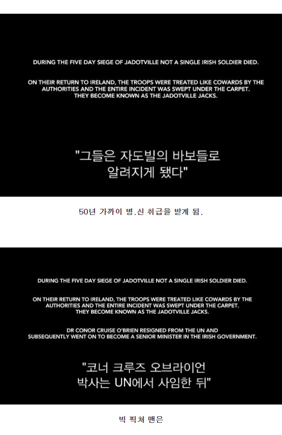 50년 동안 바보 취급받았던 전쟁 영웅들