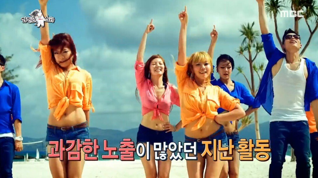 지상파 심의 불가 판정 받은 이유