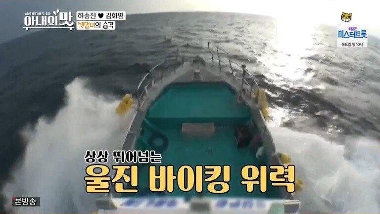 키 206CM 딸을 걱정하는 아버지