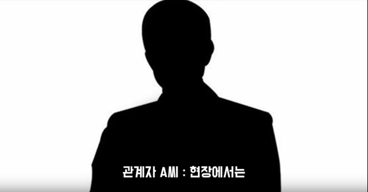 연예계 관계자가 말하는 정준영