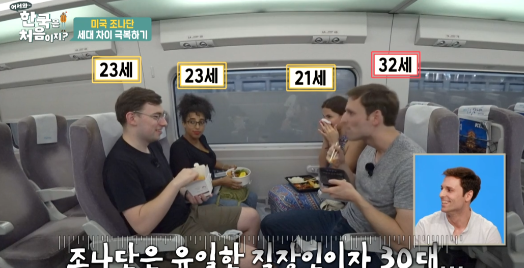 MIT 출신 삼성맨의 하루