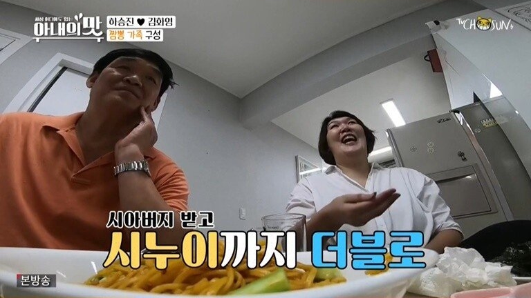 하승진 가족의 기묘한 동거