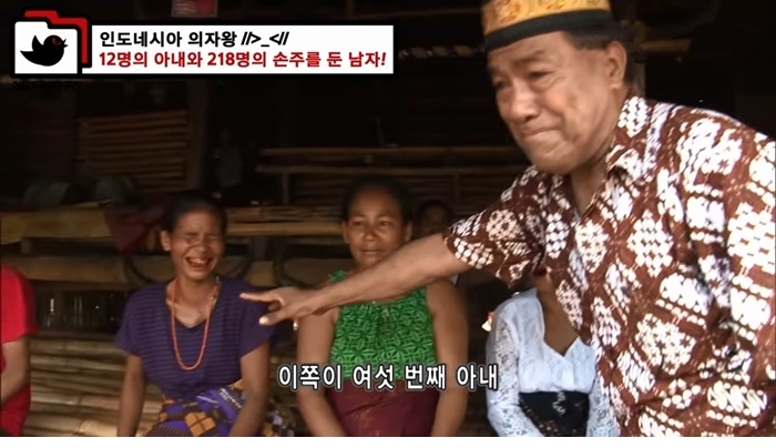 인도네시아 의자왕