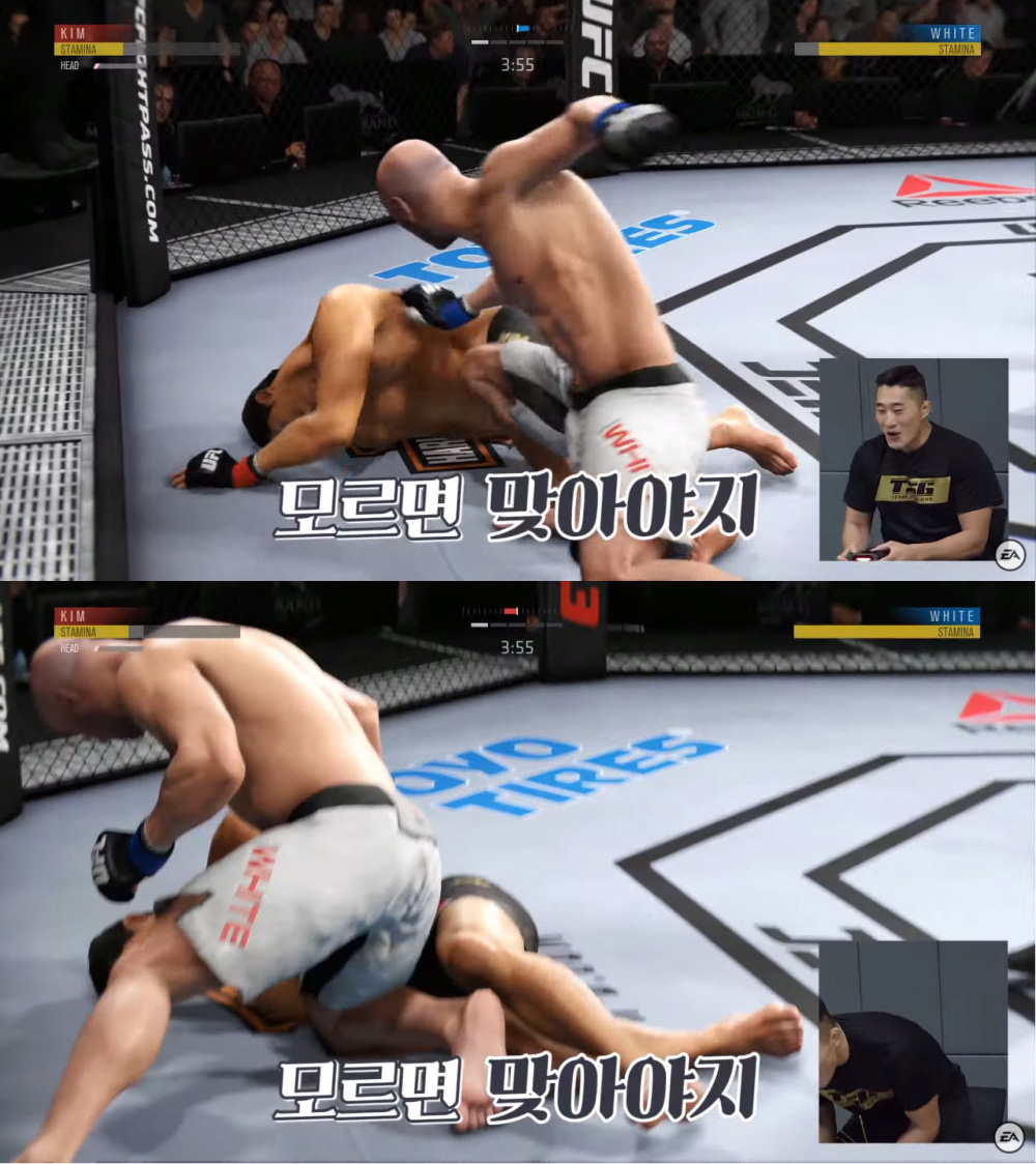 김동현이 UFC 게임에서 김동현 캐릭터 골랐을 때