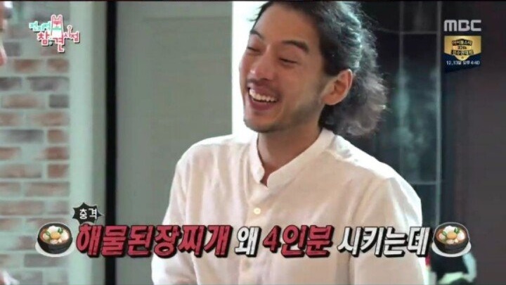 새벽에 자꾸 손님이 찾아오는 집