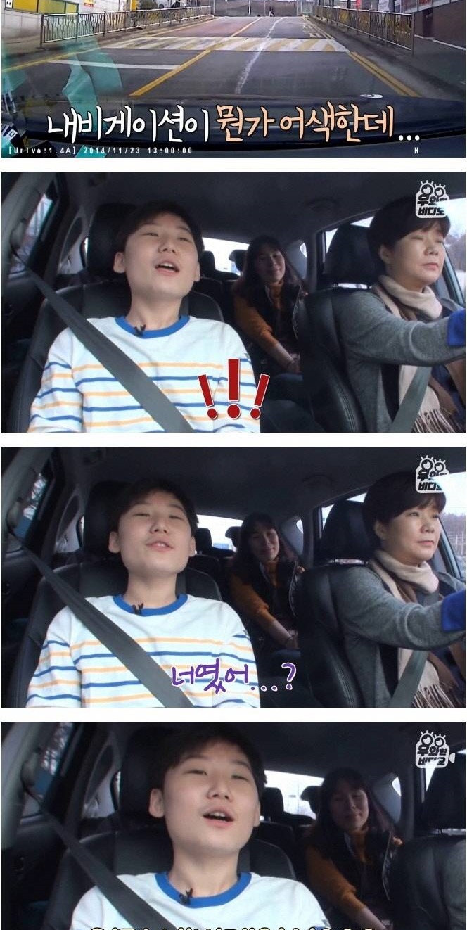 인간 내비게이션 13살 알파고