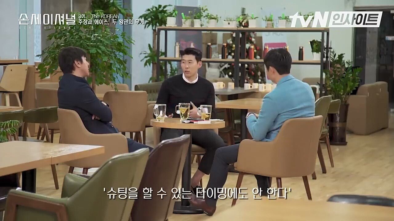 국가대표팀에서 슛팅을 안 때리는 이유