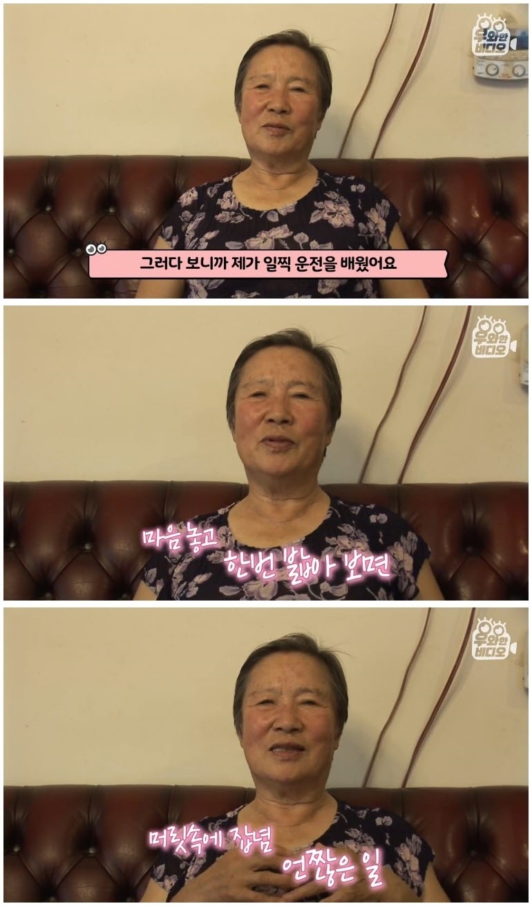74세 스포츠카 차주