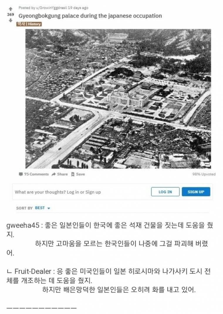 일본인뼈때리는 미국인