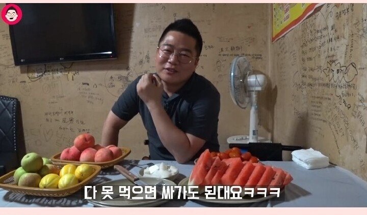 황당한 치킨집