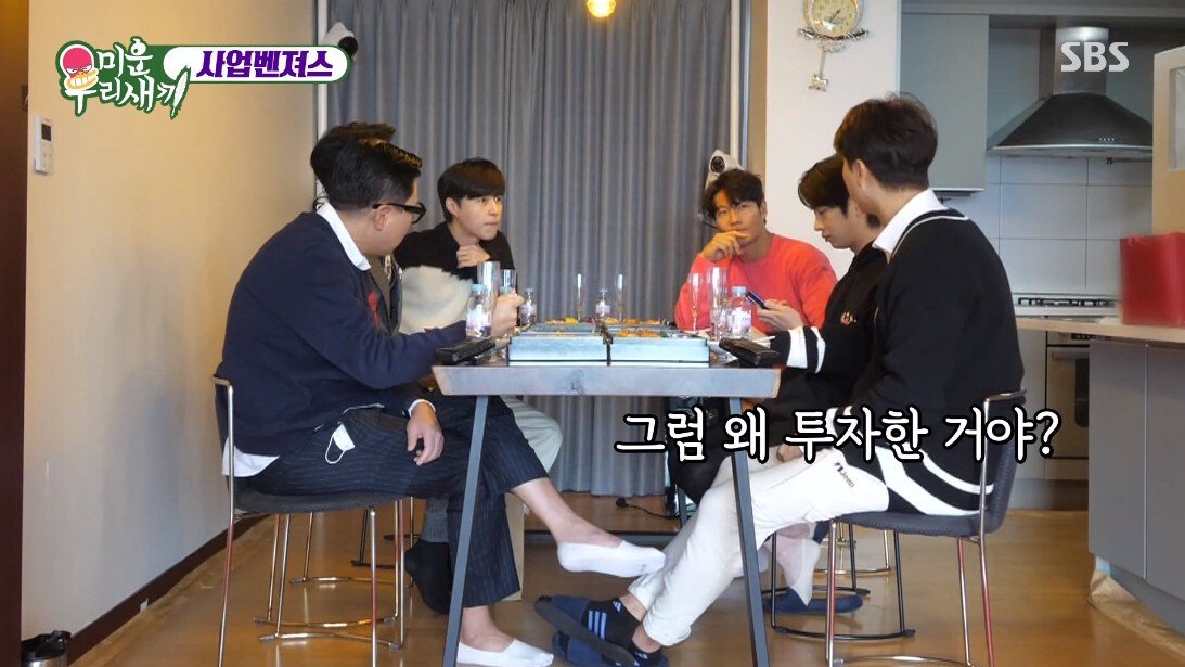 사업으로 30억 날렸다는 분