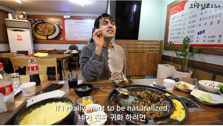 귀화한 쿠르드족 터키인