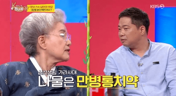 컨디션 안 좋은 현주엽