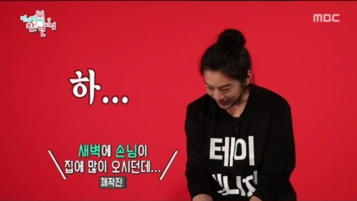 새벽에 자꾸 손님이 찾아오는 집