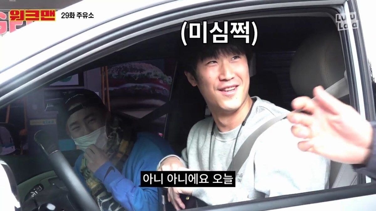 촬영 중 만난 연예인