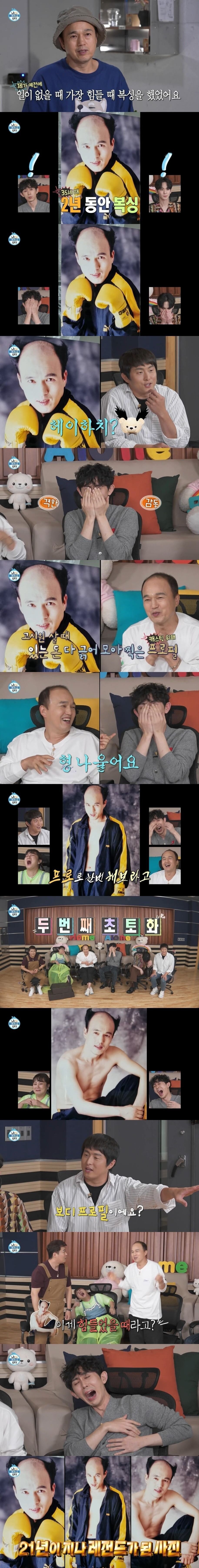 김광규의 과거 사진