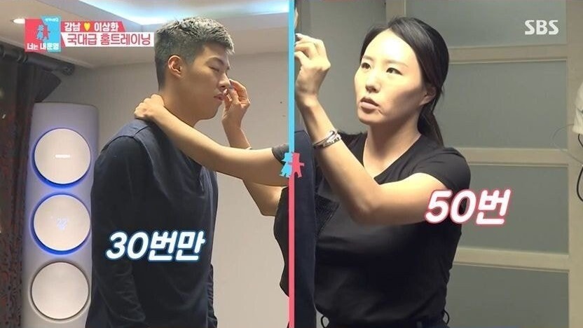 이상화를 여자친구로 사귀면 좋은점