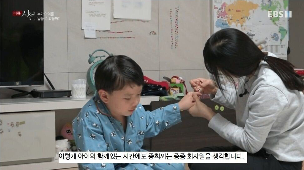 누가 아이를 낳을 수 있을까?