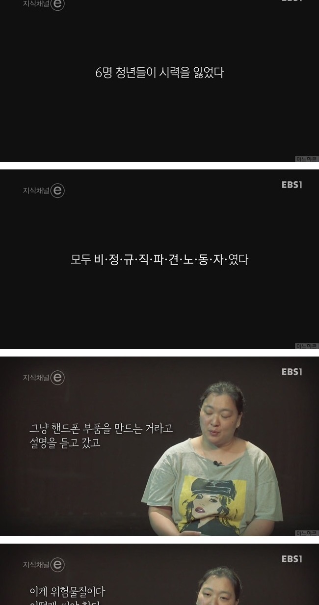 엄마는 사랑하는 딸을 보지 못 한다