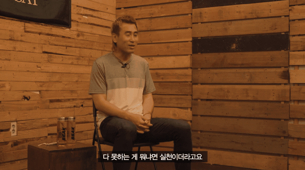 김병지의 각오