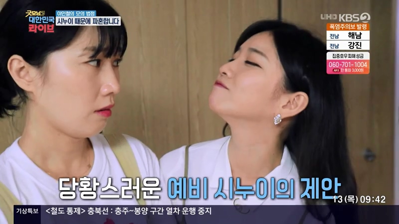 결혼 전 파혼하면 비용 돌려받을 수 있나요?