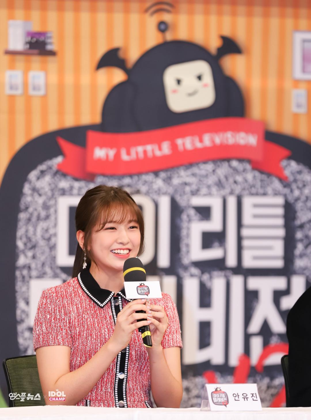 [MPD직캠] 아이즈원 안유진 &#039;라비앙로즈&#039; @엠카_2018.11.15