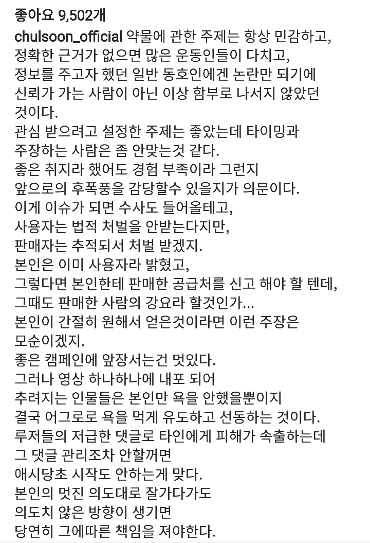 천하의 네츄럴이 혓바닥이 왜 이렇게 길어?