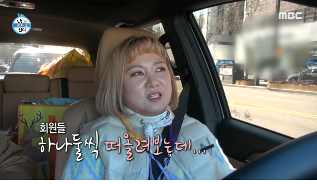 연애세포가 죽어간다는 분들