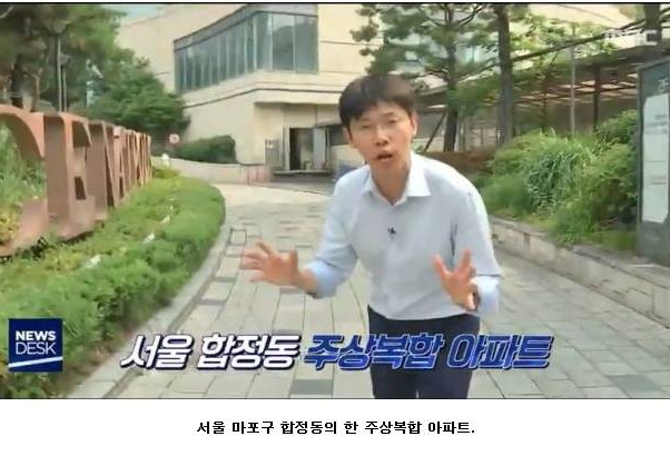 어딜 감히 임대아파트가