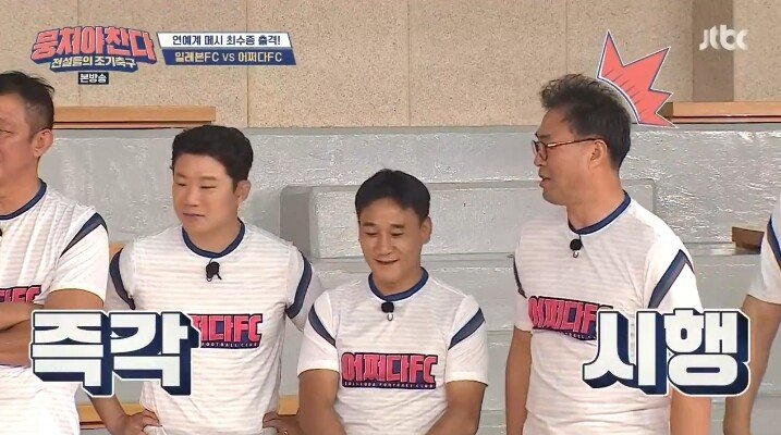 이만기 나이로 누르는 연예인