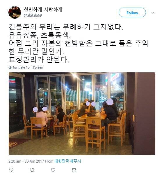 제주도 카페 알바의 취미생활